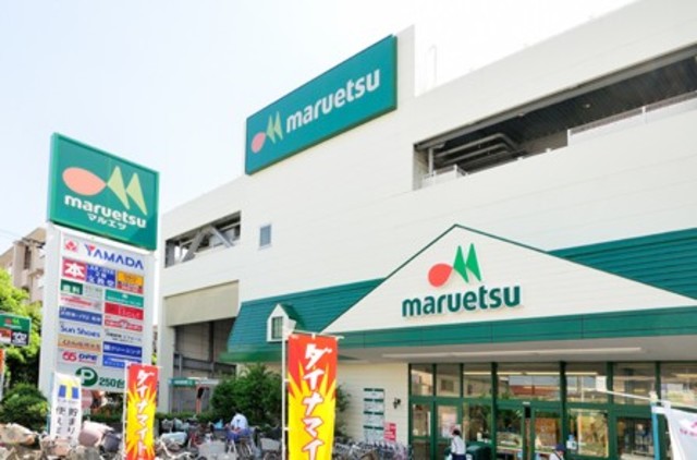 スーパー　マルエツ新糀谷店（スーパー）まで455m