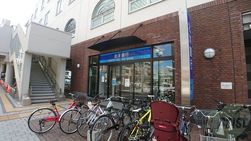銀行　北洋銀行苗穂支店（銀行）まで429m