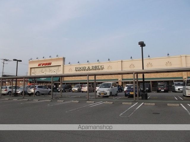 スーパー　キョーエイ石井店（スーパー）まで1390m