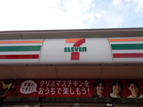 コンビニ　セブンイレブン 板付バス停前店（コンビニ）まで1487m