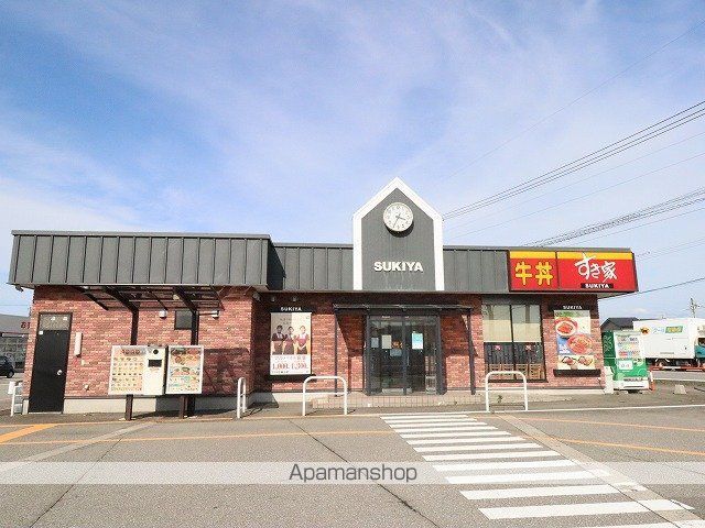 飲食店　すき家（飲食店）まで232m