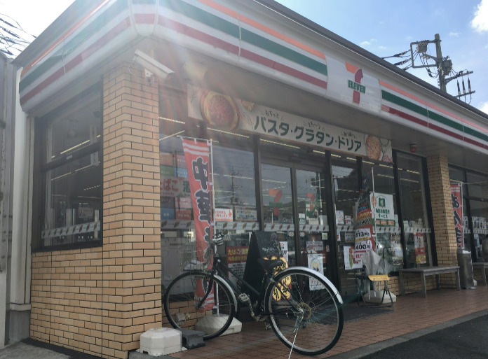 コンビニ　セブンイレブン 千葉都町2丁目店（コンビニ）まで557m