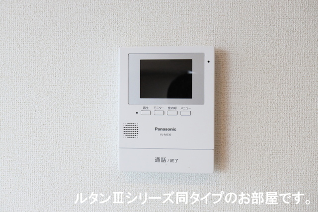 セキュリティ　同仕様タイプ