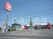 ドラックストア　ツルハドラッグ東苗穂7条店（ドラッグストア）まで1782m