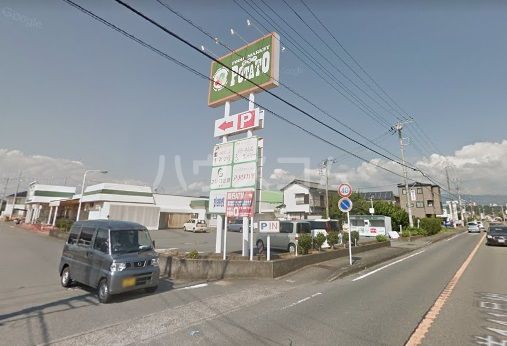 スーパー　ポテト　梅名店（スーパー）まで231m