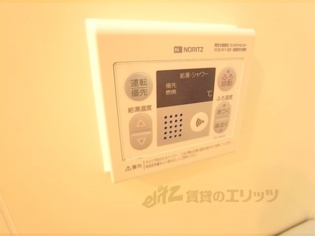 その他設備　給湯器リモコン