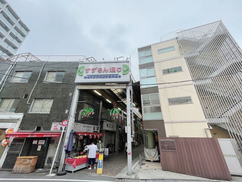 ショッピングセンター　すずらん通り商店街（ショッピングセンター）まで814m