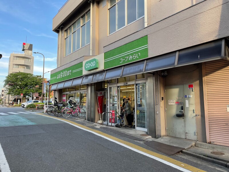 スーパー　ミニコープ要町店（スーパー）まで408m