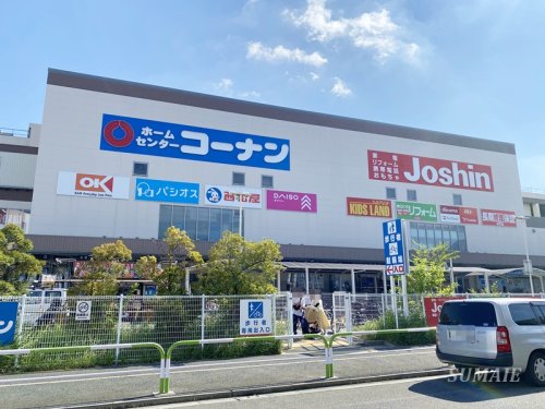 ホームセンター　コーナン王子堀船店（ホームセンター）まで1906m