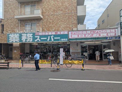 スーパー　業務スーパー蓮根店（スーパー）まで100m