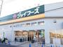 スーパー　ジョイフーズ 松伏ゆめみ野店（スーパー）まで1700m