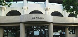 その他　越谷市民球場（その他）まで750m