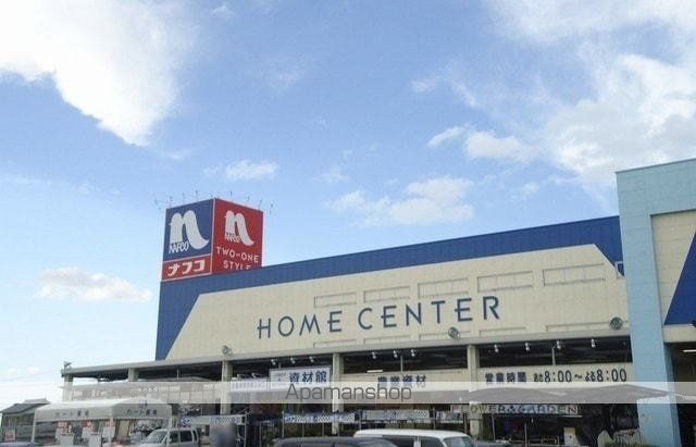 ホームセンター　ホームプラザ　ナフコ　米子東店（ホームセンター）まで502m