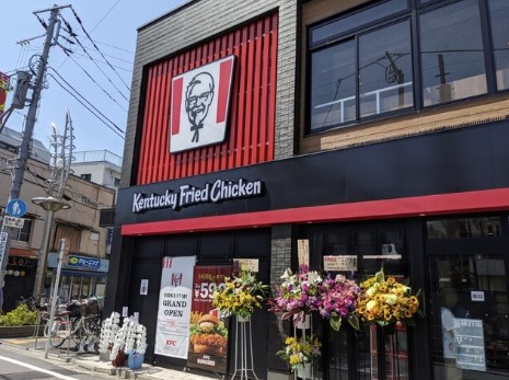 飲食店　ケンタッキーフライドチキン 都立家政店（飲食店）まで162m