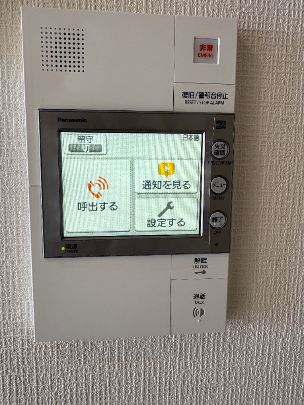 セキュリティ