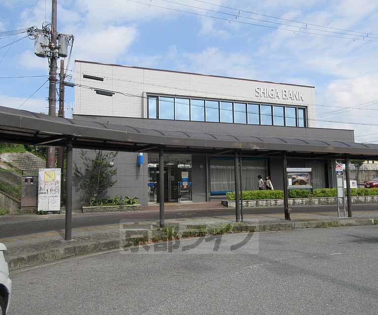 銀行　滋賀銀行 仰木雄琴出張所（銀行）まで845m