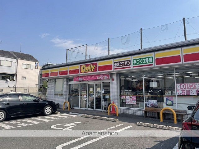 コンビニ　デイリーヤマザキ（深野店）様（コンビニ）まで600m