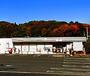 コンビニ　セブンイレブン 元八王子店（コンビニ）まで1077m
