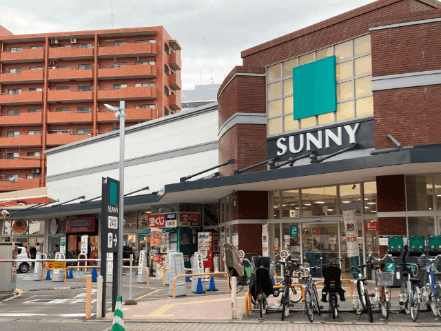スーパー　サニー那の川店（スーパー）まで865m
