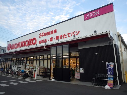 スーパー　マルナカ 屋島店（スーパー）まで252m