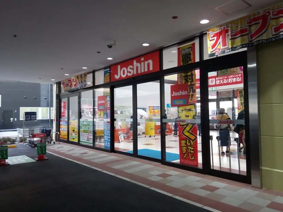 ホームセンター　ジョーシン東大阪長田店（ホームセンター）まで511m