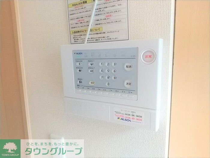 セキュリティ