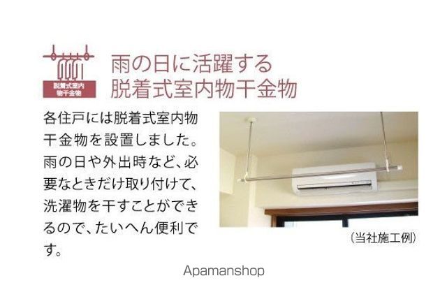 ルーブル志村坂上のその他写真
