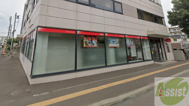 銀行　北陸銀行苗穂支店（銀行）まで700m