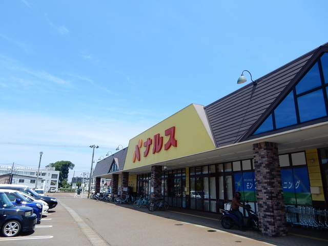 スーパー　ナルス北城店（スーパー）まで790m