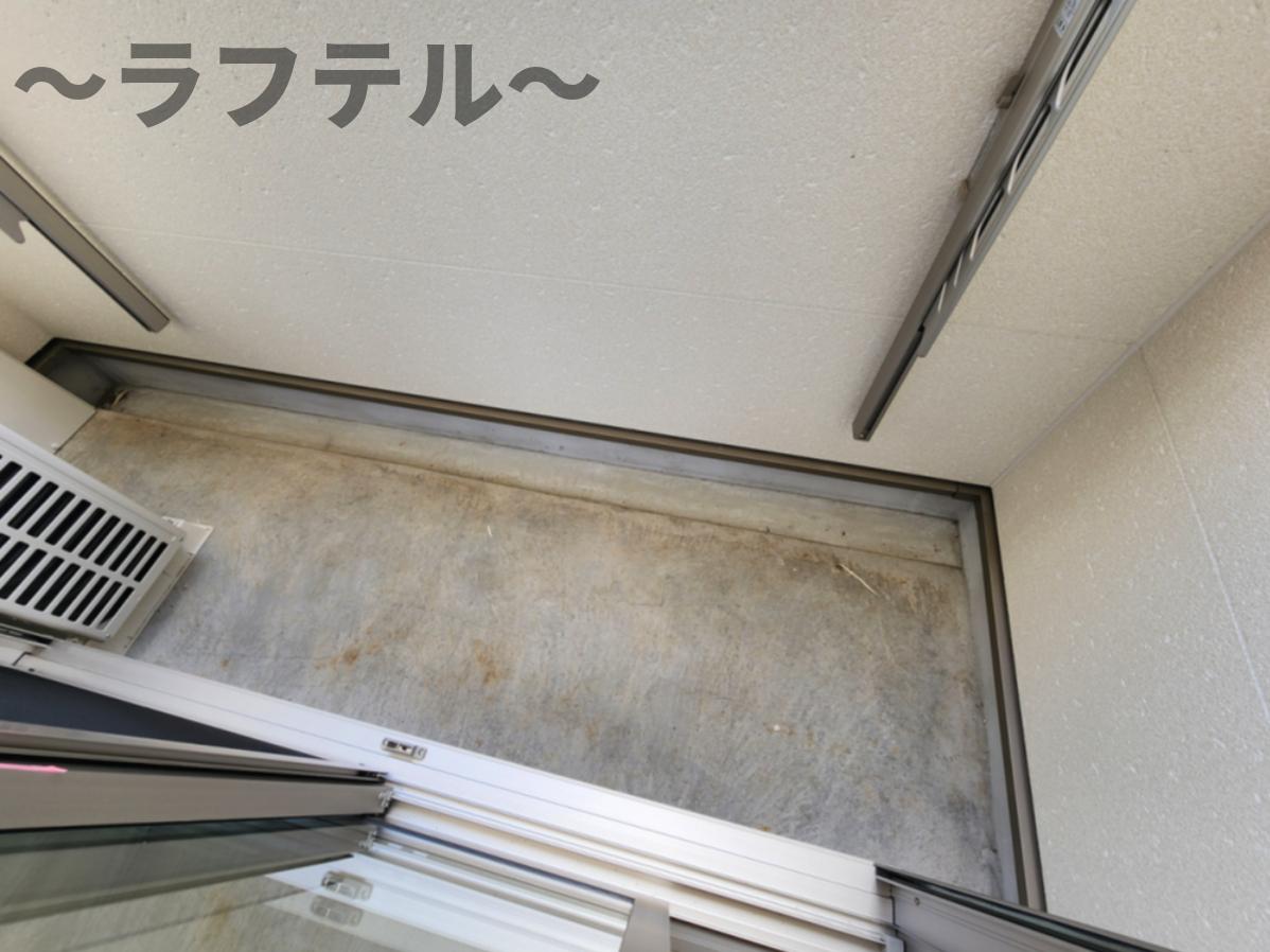 バルコニー　同メーカー施工　別部屋イメージ写真