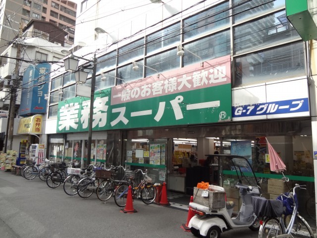 スーパー　業務スーパー天満店（スーパー）まで195m