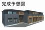 伊勢崎駅より徒歩42分 1階 新築の賃貸物件