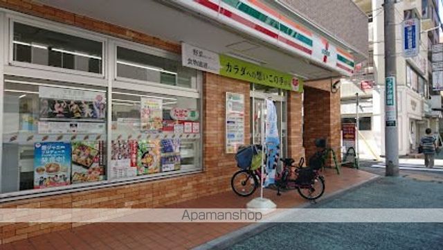 コンビニ　セブン-イレブン 横浜鶴見大学前店（コンビニ）まで1433m