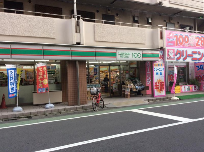 スーパー　ローソンストア100川崎元住吉店（スーパー）まで92m