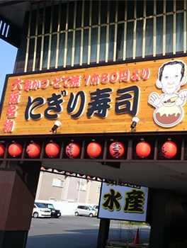 alcyoneの周辺写真