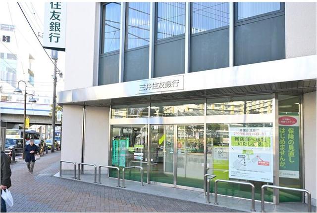 銀行　三井住友銀行青葉台支店（銀行）まで954m