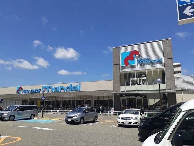 スーパー　万代魚崎店様（スーパー）まで350m