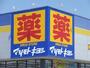 ドラックストア　マツモトキヨシ市名坂店（ドラッグストア）まで571m