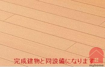 All Good 和のその他写真