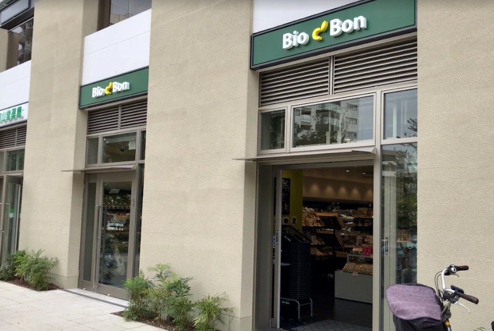スーパー　ビオセボン武蔵小山店（スーパー）まで632m