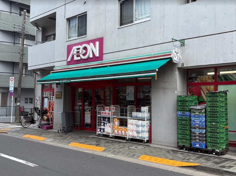 スーパー　まいばすけっと西五反田6丁目店（スーパー）まで613m