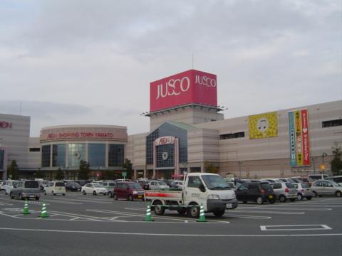 その他　イオン佐賀大和店（その他）まで525m