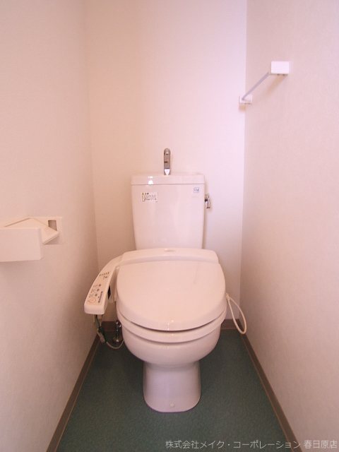 マイスフォレスト春日原のトイレ写真