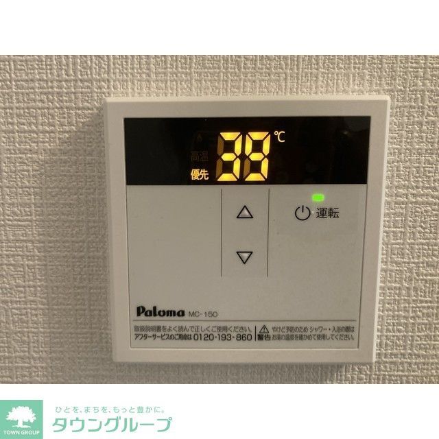 グランモア三光町のその他写真
