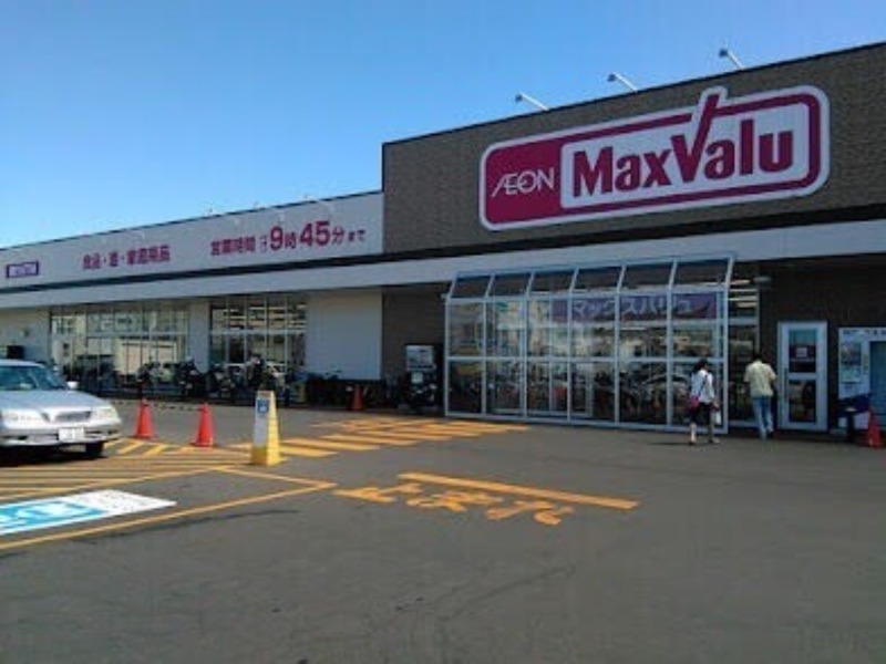 スーパー　マックスバリュ北40条店（スーパー）まで649m