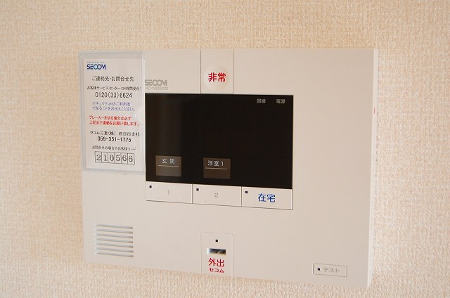 セキュリティ　※同建物同型反転タイプのお部屋