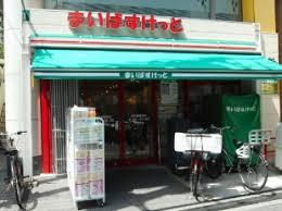 スーパー　まいばすけっと 砂町銀座西店（スーパー）まで527m