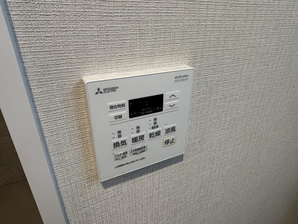 アンブル橋本のその他写真