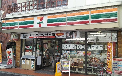 東急池上線 石川台駅 徒歩5分 5階建 築42年の周辺写真