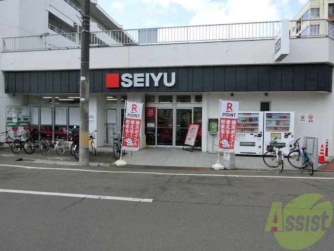 スーパー　西友小田原店（スーパー）まで478m